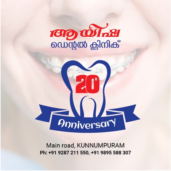 Aysha Dental Speciality Clinic